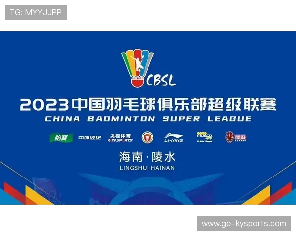 2026年羽毛球全国俱乐部联赛:竞争格局更均衡,全国羽毛球业余俱乐部赛